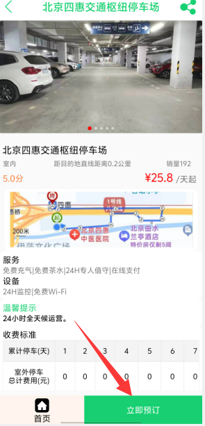 1724812738786608.png image.png