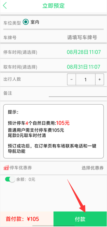 1724812747403463.png image.png