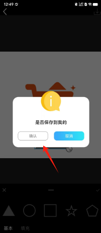 99bd506da424e6f223eb02dc7fd53f2.png