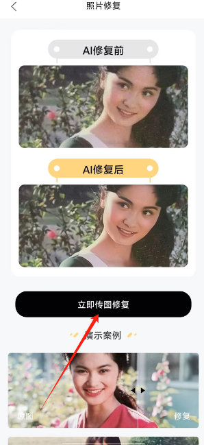 1724823283143803.png 1724823279372.png