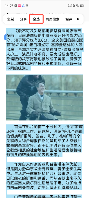 1724827370521094.png image.png