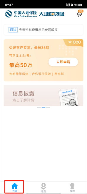 1724894425978727.png image.png