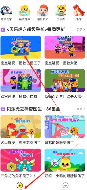 1724894810528940.png 动画1.png