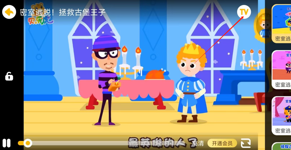 1724894821285706.png 动画2.png