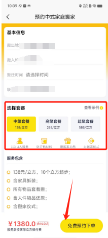 1724899249230900.png 4f307166a7987940a54c1a103c092c4.png