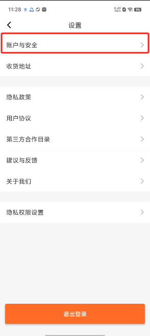 1724902284492886.png image.png