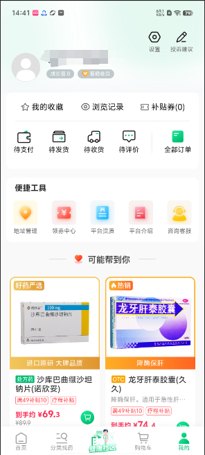 1724913984362314.png image.png