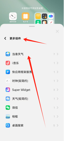 1724984639274510.png 562a2283713e807900cfff2fac981df.png