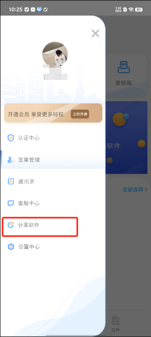 1724984823282885.png image.png