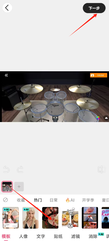 1724985665866809.png image.png