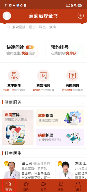 1724987820740262.png image.png