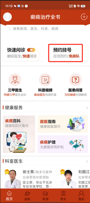 1724987842983183.png image.png