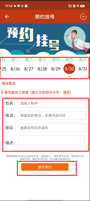 1724987868198573.png image.png