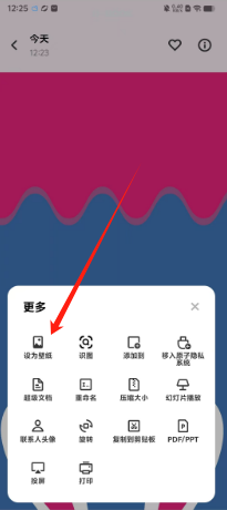 1724991951995962.png e5a77d3a2df12ae736c211baca336f6.png