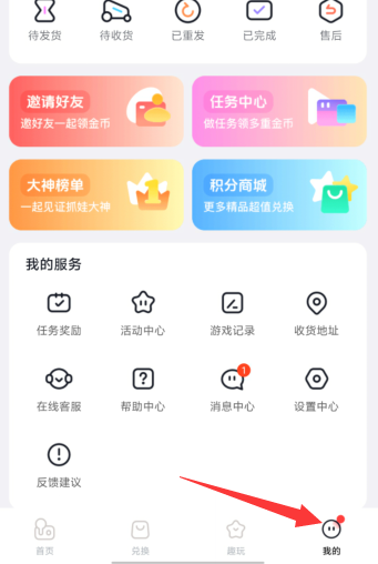 1724996826532398.png image.png