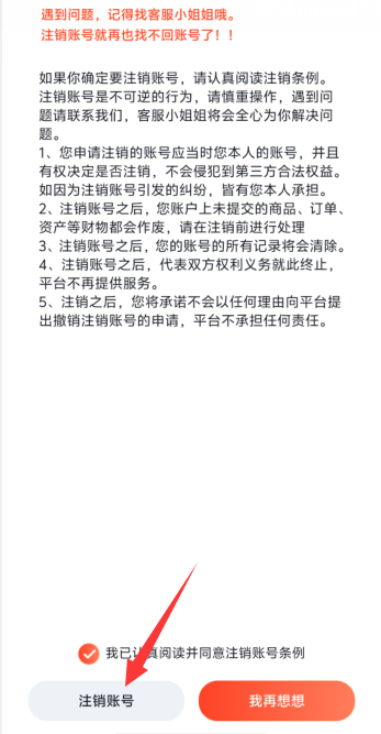 1724996846695811.png image.png