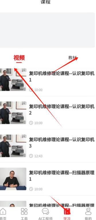 1725000867685538.png image.png