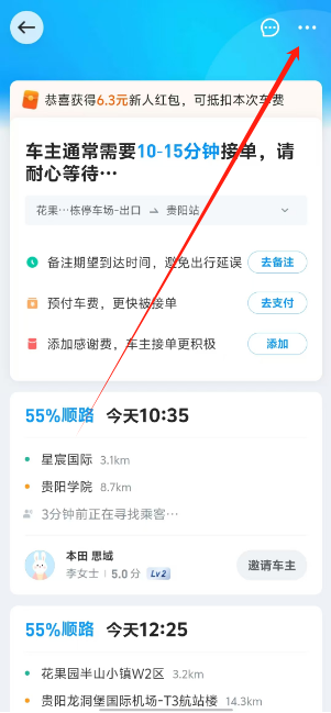 1725243922227795.png 1725243917646.png