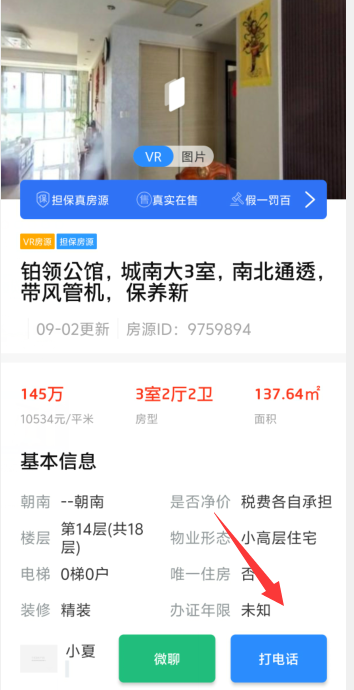 1725244012538412.png image.png