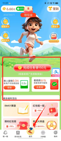 1725248577954293.png 9d9e8333b88017e57fe8fd248b09f3c.png