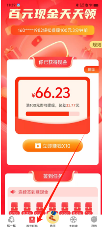 1725248580522372.png b0922d288d96cbc533937c2a5dba261.png