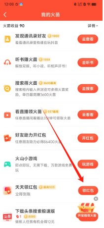 1725250308225789.png dfd2f293c3b85340c241c1b56dc6cdf.png