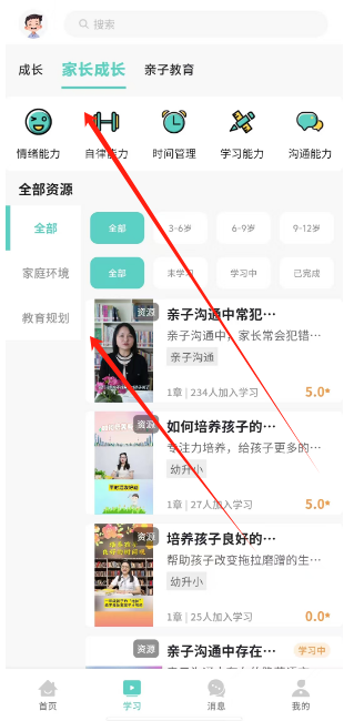 1725250869812717.png 1725250865467.png