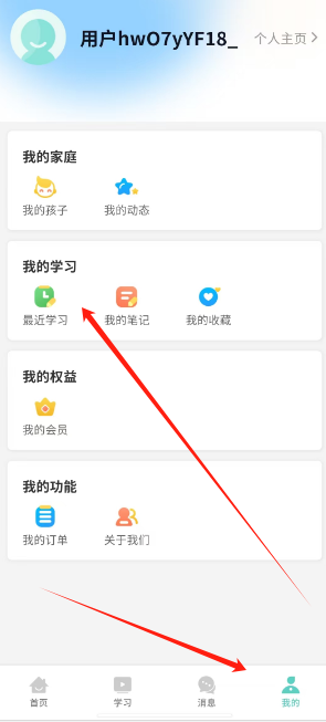 1725250902193025.png 1725250897323.png