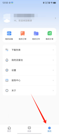 1725252657557599.png 9bd6f691b49b6bff041e0f5b4f5c486.png