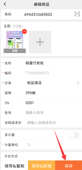 1725253804564958.png image.png