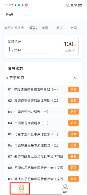 1725325272435137.png image.png