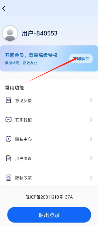 1725330158531117.png 会议2.png