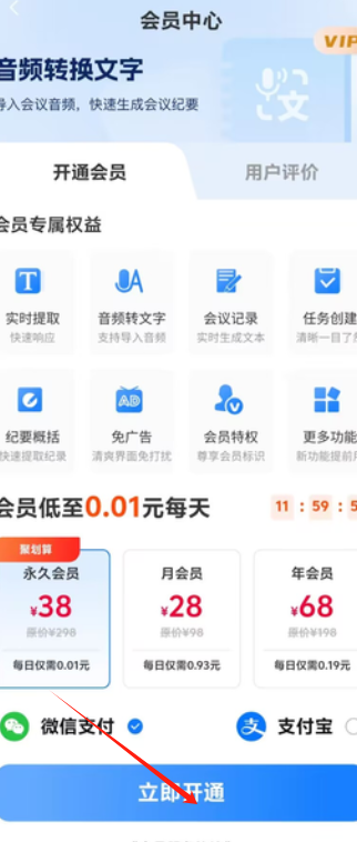 1725330168629646.png 会议3.png