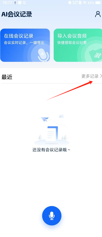 1725330182495854.png 会议4.png