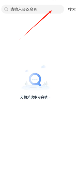 1725330191792256.png 会议5.png