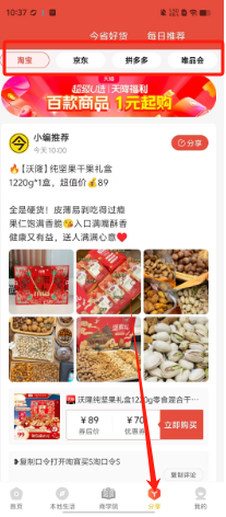 1725331174707664.png 2ef2efaea35c3426a4e532fc976168b.png