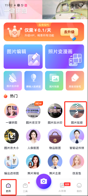 1725332662768198.png image.png