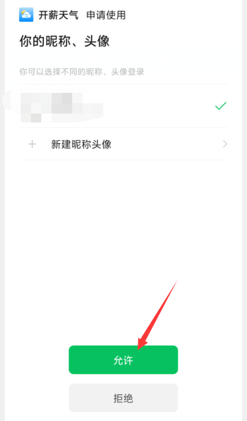 1725342284979324.png image.png