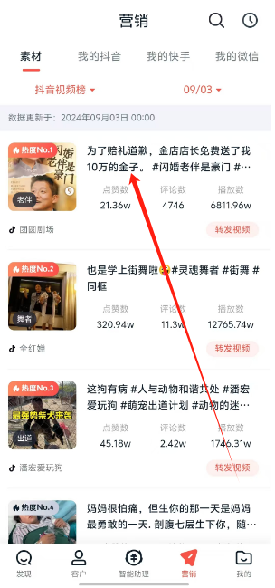 1725412558111807.png 1725412184438.png