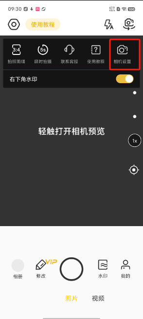 1725413636493517.png image.png