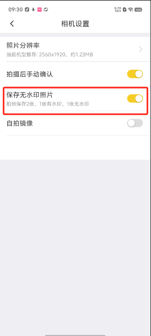 1725413677415262.png image.png