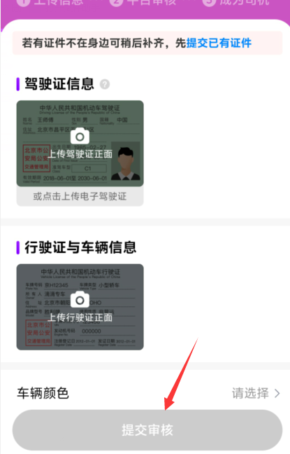 1725417572920103.png image.png