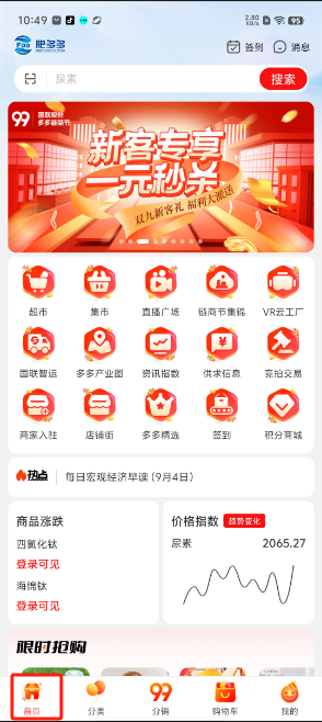 1725418350652930.png image.png