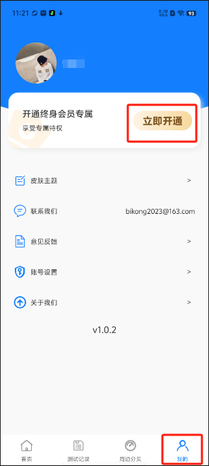 1725420207482133.png image.png