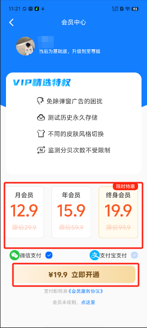 1725420241226266.png image.png