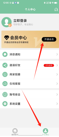 1725422481368125.png 8547eca632bdec1f9f2f9128b741aee.png