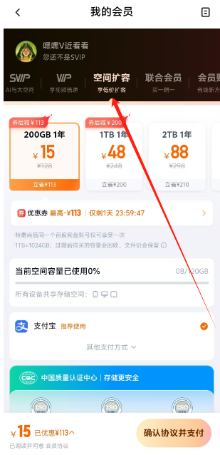 1725426563719221.png 1725426561402.png