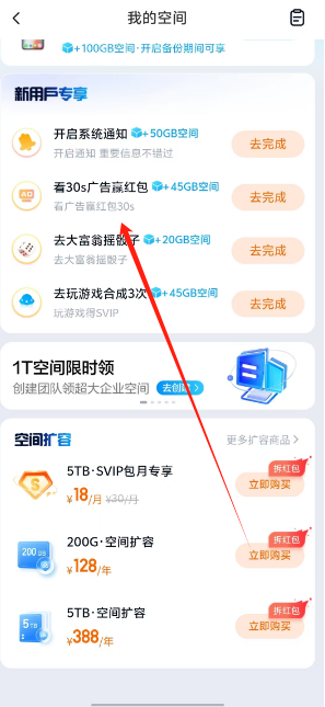 1725426578527915.png 1725426576122.png