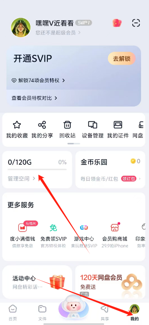 1725426606218217.png 1725426603372.png