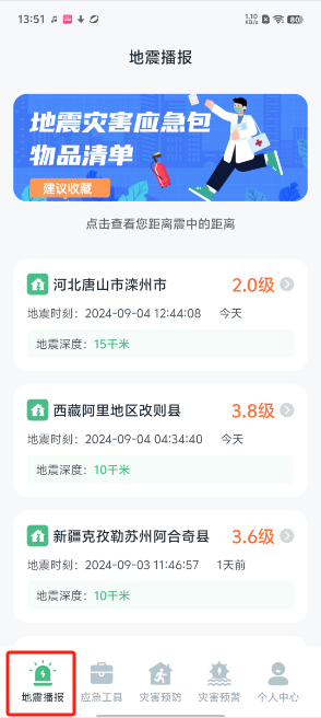 1725429197899620.png image.png